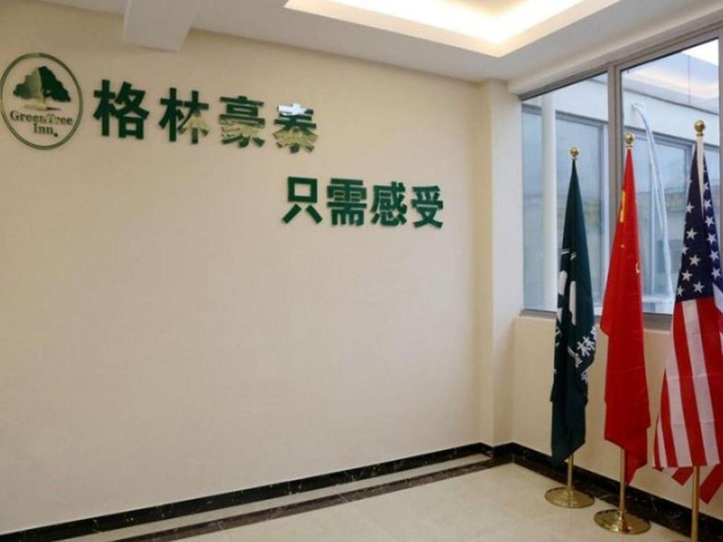 Greentree Inn Suzhou Industrial Zone Yangcheng Lake Weiting Mong Kok Express Hotel Екстериор снимка
