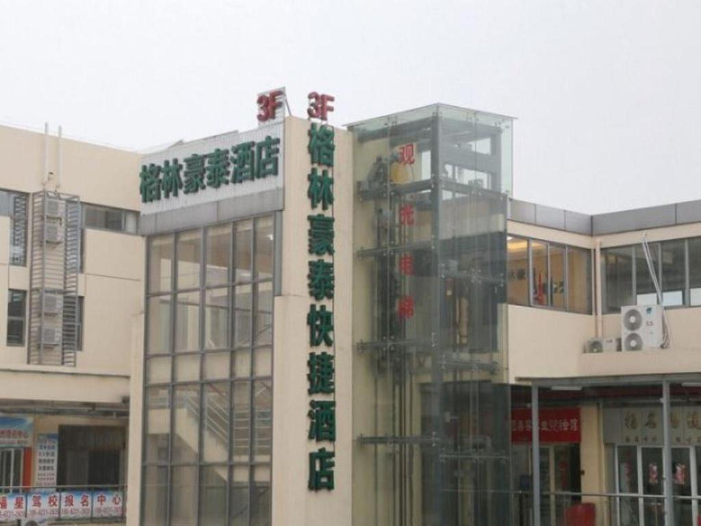 Greentree Inn Suzhou Industrial Zone Yangcheng Lake Weiting Mong Kok Express Hotel Екстериор снимка