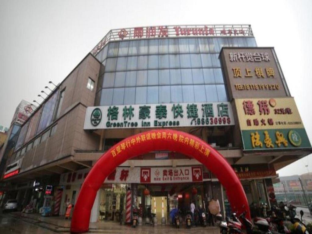 Greentree Inn Suzhou Industrial Zone Yangcheng Lake Weiting Mong Kok Express Hotel Екстериор снимка