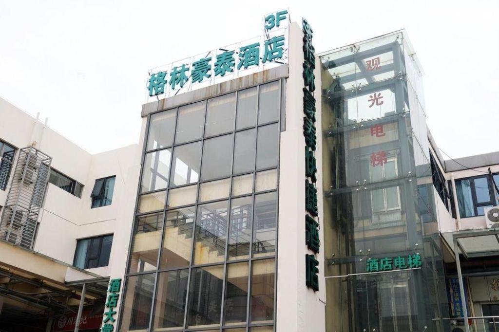 Greentree Inn Suzhou Industrial Zone Yangcheng Lake Weiting Mong Kok Express Hotel Екстериор снимка
